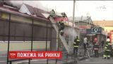 На центральном рынке в Полтаве произошел пожар