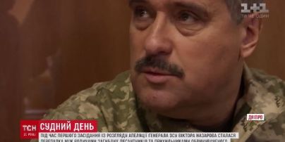 Апелляцию генерала Назарова продолжат рассматривать в октябре