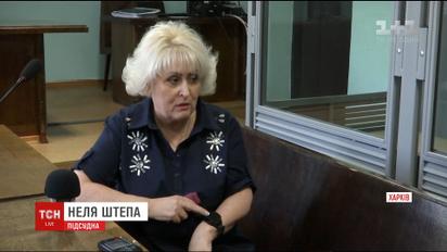 Нелли Штепе повесили новый электронный браслет