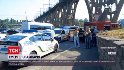 Новости Украины: причиной смертельного ДТП в Днепре могло стать плохое самочувствие водительницы