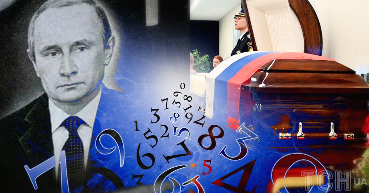 Russian Dictator Vladimir Putin’s Fate Predicted by Astrologer: When Will He Die?