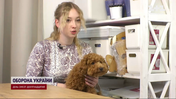 Марина
