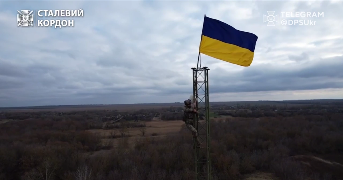 Прапор України на прикордонні з РФ