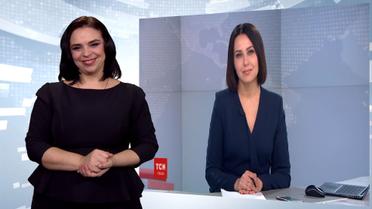 Выпуск ТСН.19:30 за 14 января 2018 года (полная версия с сурдопереводом)