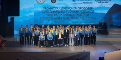 Паралімпійська збірна України отримає такі самі призові, що й олімпійці