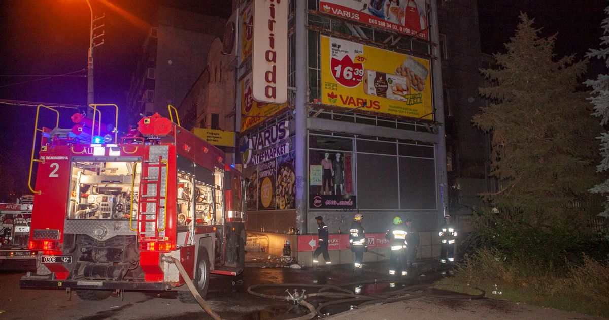 У Дніпрі спалахнула пожежа біля торговельного центру