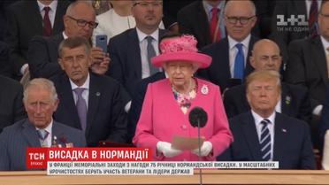 Посла США порівняли з підлітком на концерті за фільмування промови Єлизавети ІІ