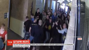 Штурм львівської мерії: керівник адміністрації міського голови опинився у лікарні
