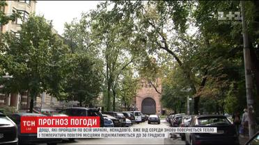В Гидрометцентре успокаивают - мрачная осень наступит еще не скоро