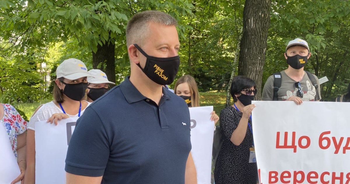 ГО "Рівне Разом"_4