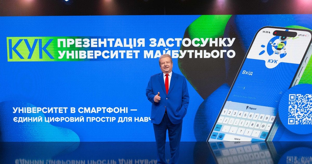 Поплавський презентував перший в Україні освітній застосунок «Університет у смартфоні»