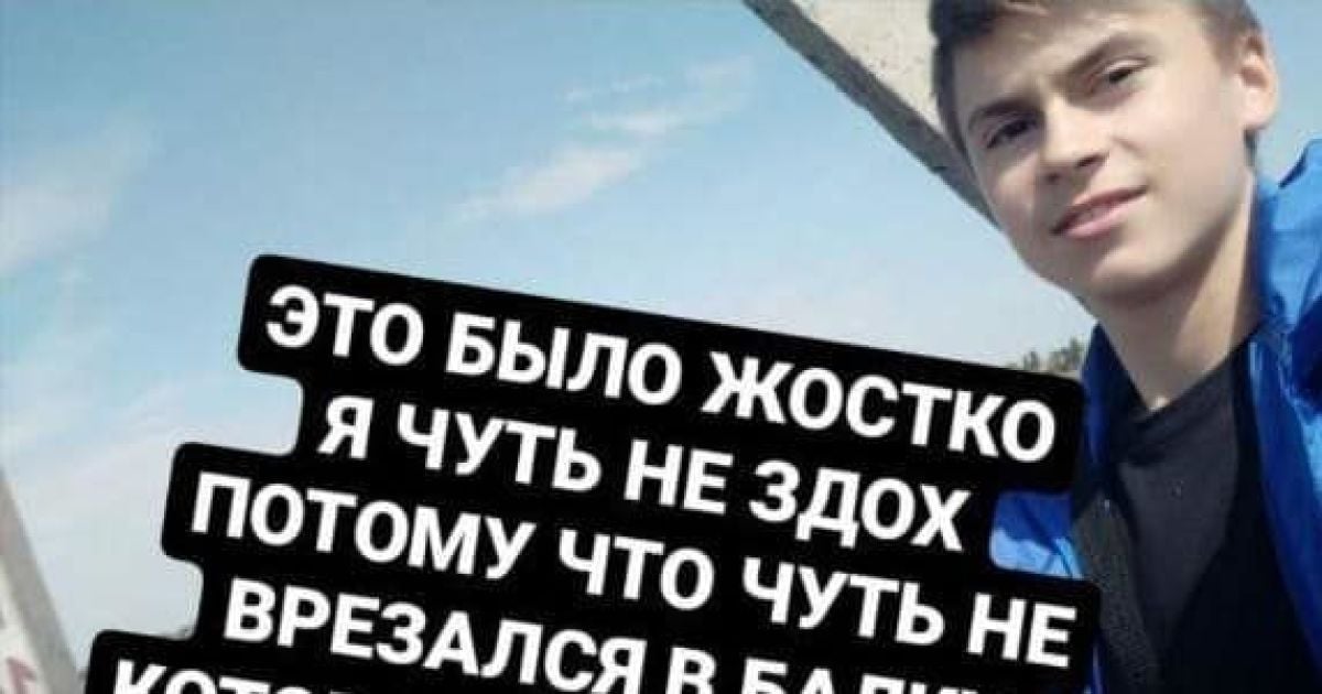 Чуть не врезался в балку: под Днепром парень для видео прыгнул на ходу с поезда в реку (видео)