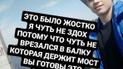 Чуть не врезался в балку: под Днепром парень для видео прыгнул на ходу с поезда в реку (видео)
