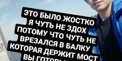 Чуть не врезался в балку: под Днепром парень для видео прыгнул на ходу с поезда в реку (видео)