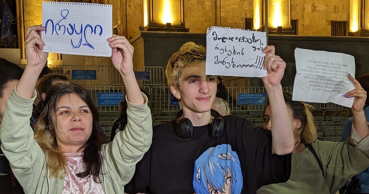 Протесты в Грузии. Фото: Tabula — ტაბულა