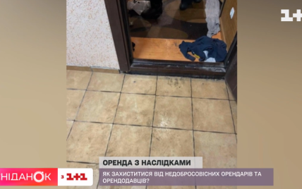 Пошкоджене майно та затоплені сусіди: у Києві жінка здала житло, а тепер не знає, як захиститися від батька квартирантки