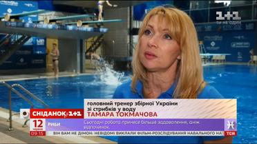 У Києві стартує чемпіонат Європи зі стрибків у воду