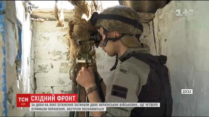 Фронтовые сводки: двое украинских военных погибли, еще четверо получили ранения