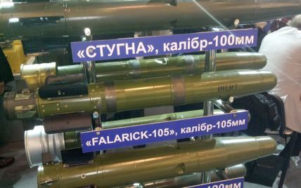 Украина договорилась о продаже Турции управляемых ракет "Конус"