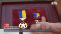 ТСН.ua