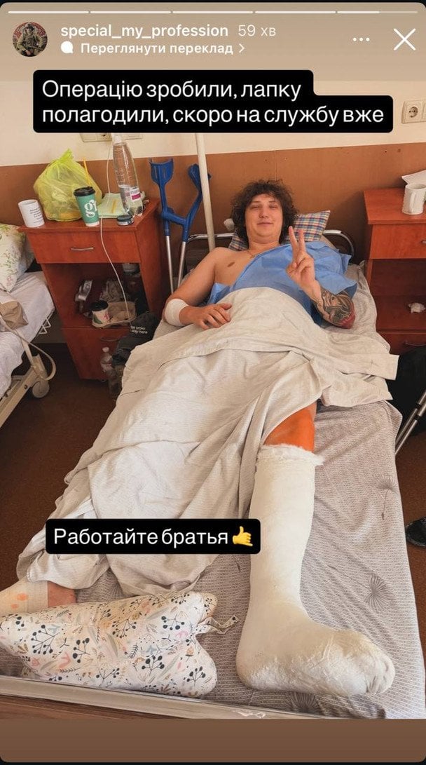 Дмитро Бабчук / © instagram.com/special_my_profession