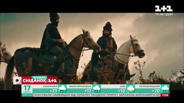 "Фортеця Хаджибей", "Борщ. Секретний інгредієнт", "Весільний спадок" та інше  – "Кіносніданок"