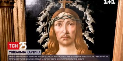 Під шарами фарби картини Боттічеллі виявили ще одне зображення | Новини світу