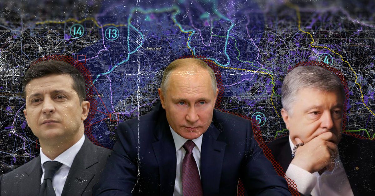 Шесть лет Минским договоренностям: уроки, которые усвоил Зеленский на пути к миру