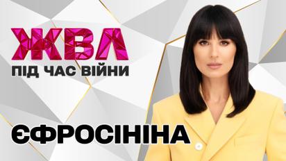 Маша Ефросинина: об ужасных историях изнасилованных украинок, переживания детей и мужа в ТРО