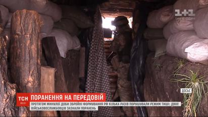 Новые враждебные обстрелы на Донбассе: двое украинских бойцов получили ранения