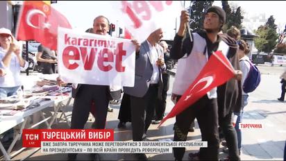 Туреччина може перетворитися з парламентської республіки на президентську
