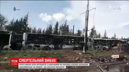 У Сирії смертник підірвав себе біля автобусів з біженцями, є загиблі