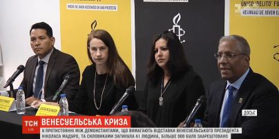 Силовики з Венесуели катували десятки людей, які не підтримують Мадуро - Amnesty International