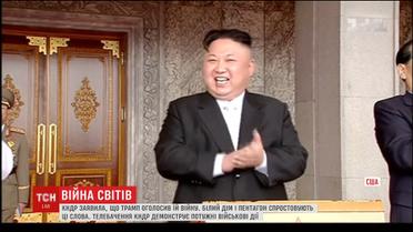 Северная Корея заявила, что американский президент объявил ей войну