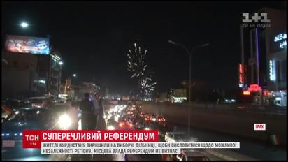 Іракські курди провели референдум щодо створення власної держави