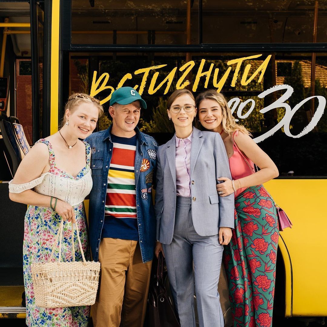 Дарья Петрожицкая в сериале 