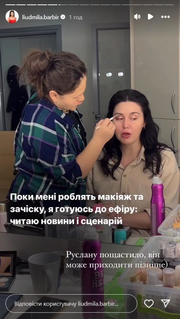 Людмила Барбир показала закулисье 