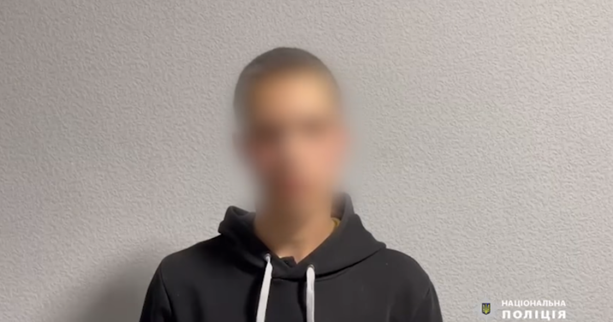 Киберполиция нашла администратора Telegram-канала "ЧВК Редан" в Украине: что известно