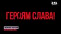 Вона ридала над відео, поки вся країна відповідала її сину "Героям Слава" Спогади мами про Героя