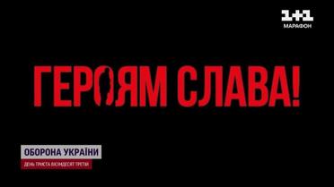 Вона ридала над відео, поки вся країна відповідала її сину "Героям Слава" Спогади мами про Героя