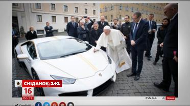 Компанія Lamborghini подарувала Папі Римському розкішне авто