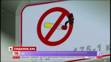 Мир отмечает День отказа от курения