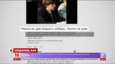 "Я не даю": как украинцы борются со взяточничеством