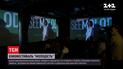 Новости Украины: в Киеве состоится юбилейный кинофестиваль "Молодость"
