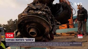 Новини світу: десятьом іранським посадовцям висунули обвинувачення у справі збитого літака "МАУ"
