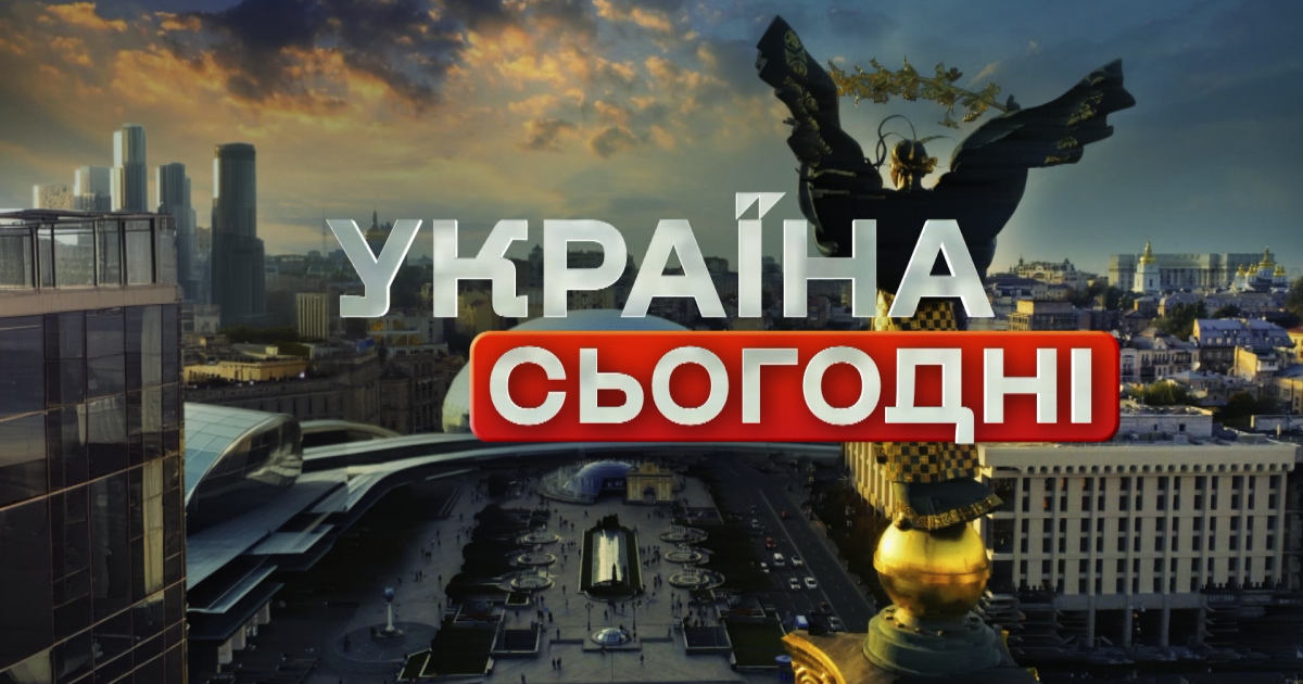 Телеканал 2+2 запускає новий проєкт "Україна сьогодні"