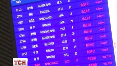 В Китае вокзалы переполнены из-за массовой миграции людей на праздники