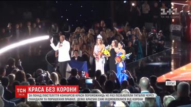 Красота без короны. Как часто громкие скандалы на конкурсах красоты стоили победительницам титула