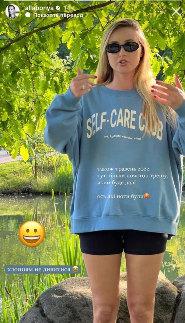 Алла Барановська, дружина Миколи Тищенка / © instagram.com/allabonya