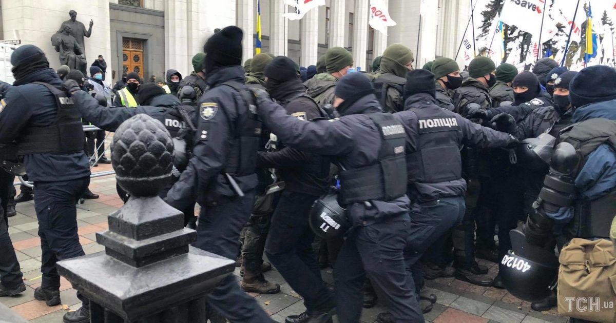 У центрі Києва мітингувальники влаштували штовханину із правоохоронцями